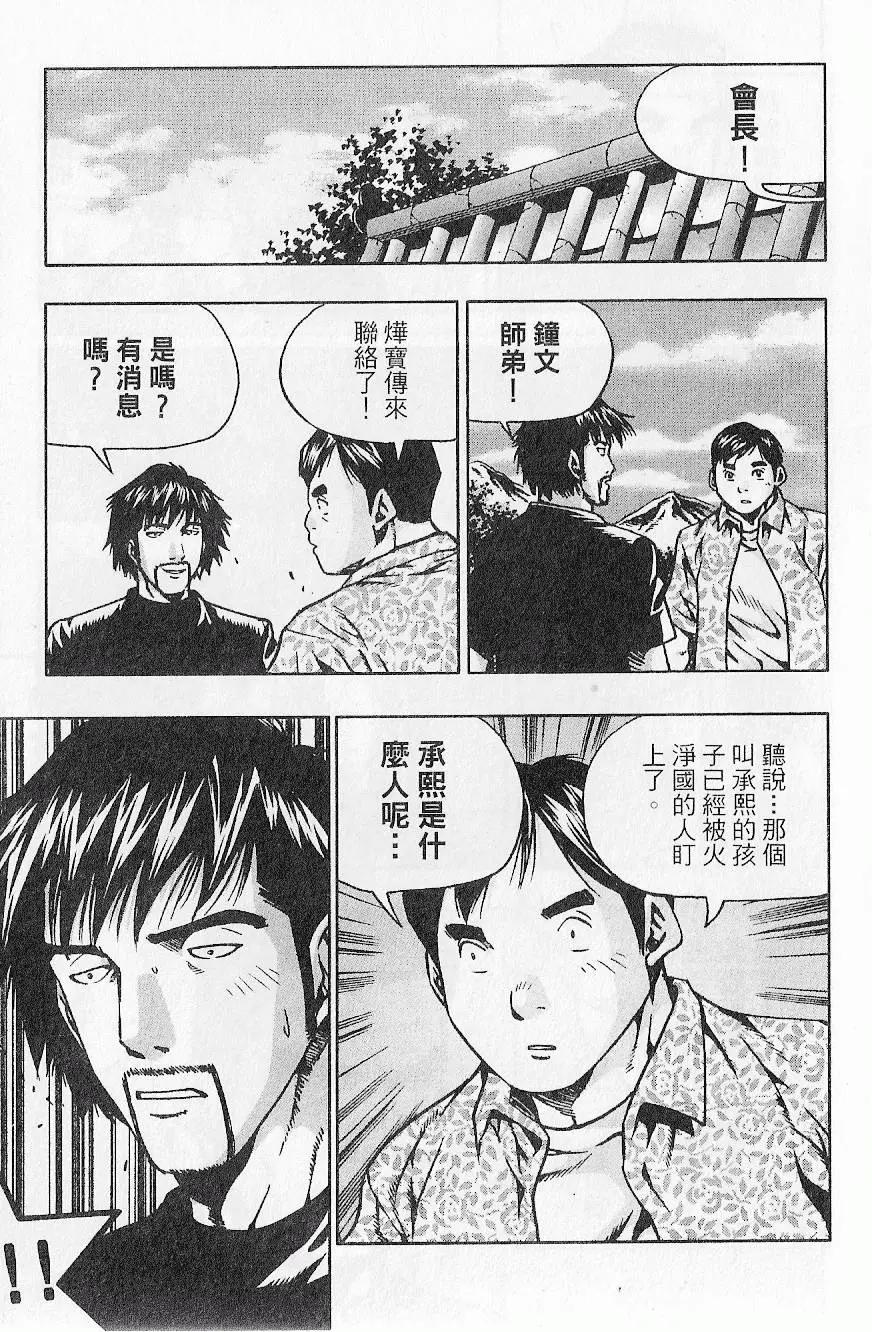 第07卷22