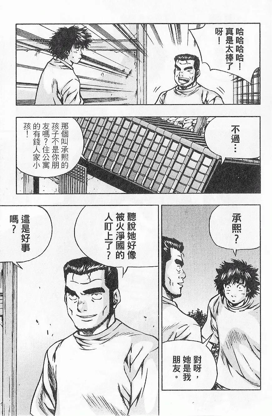 第07卷24