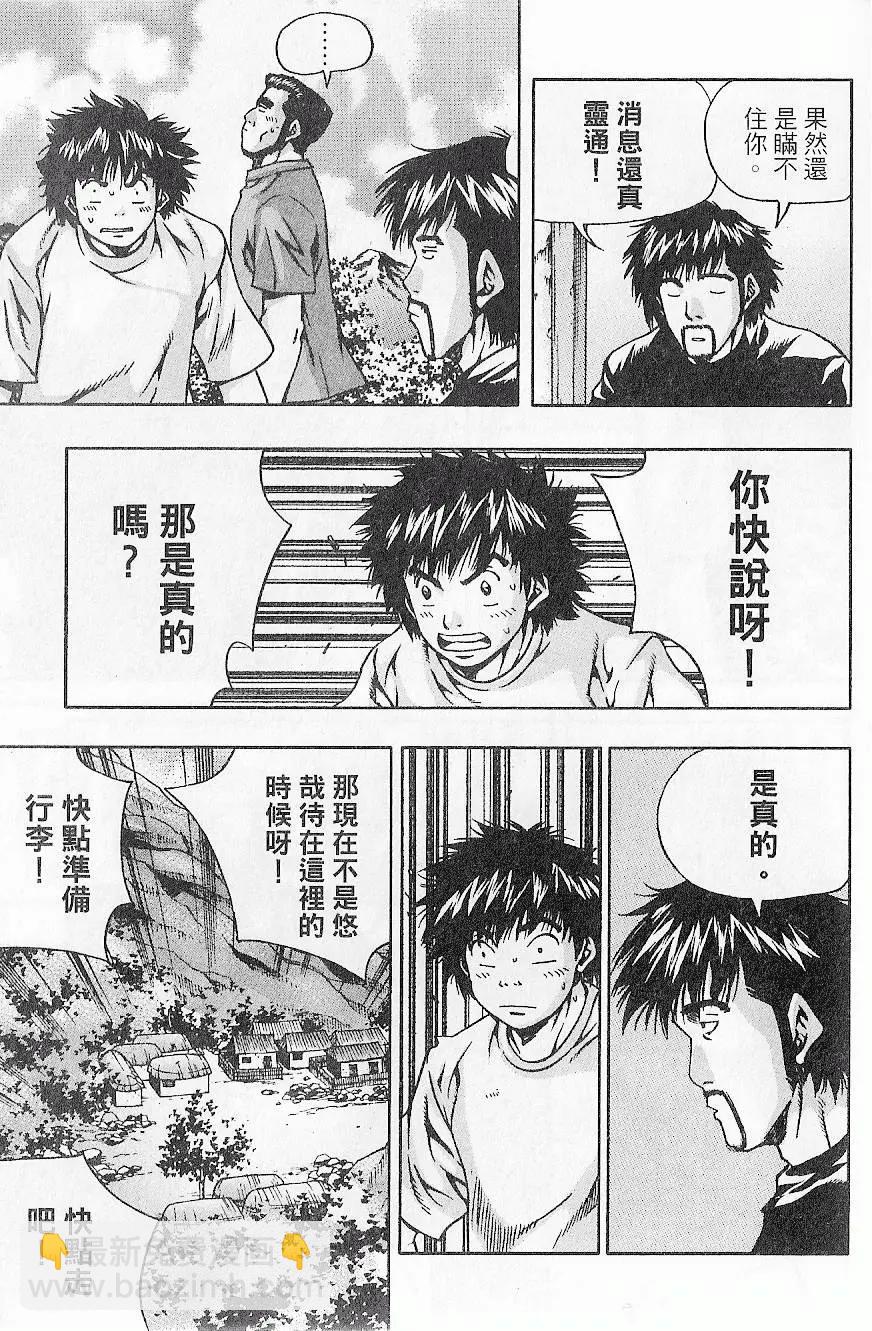 第07卷28