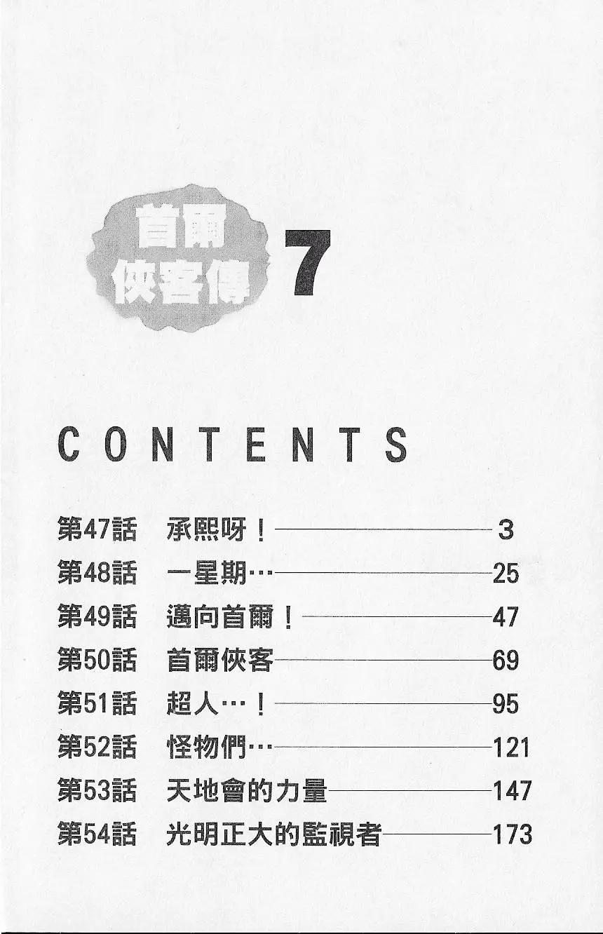 第07卷3