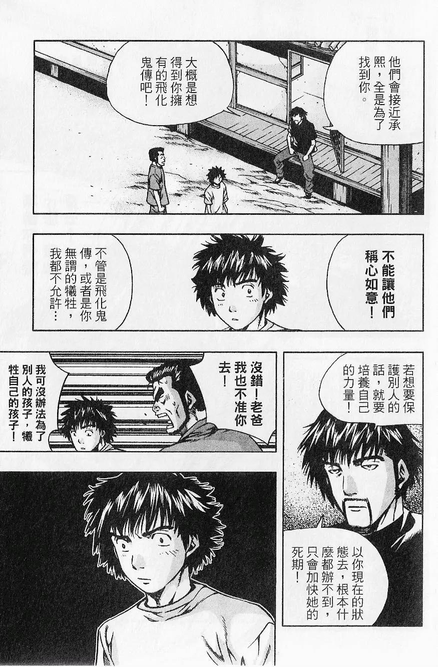 第07卷30