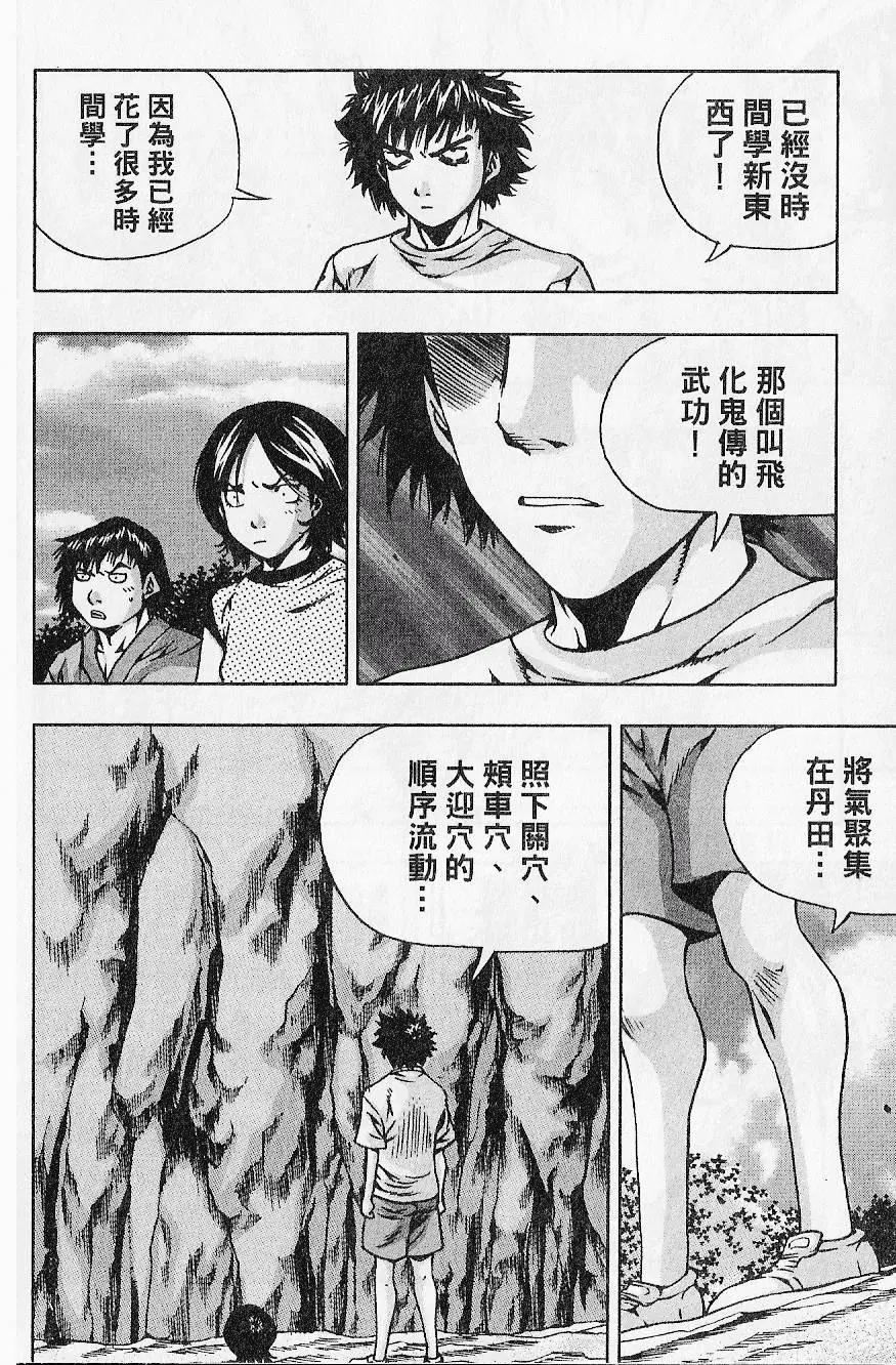 第07卷37
