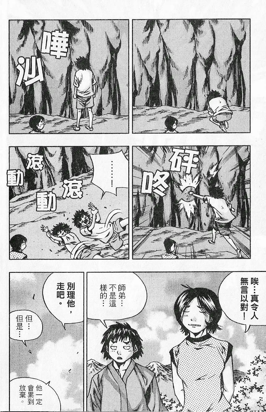 第07卷39