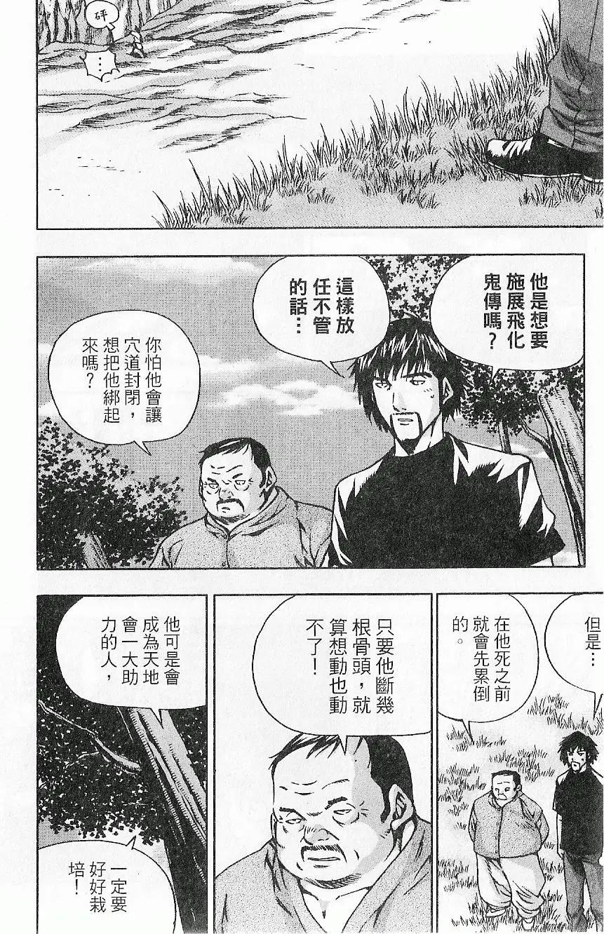 第07卷40