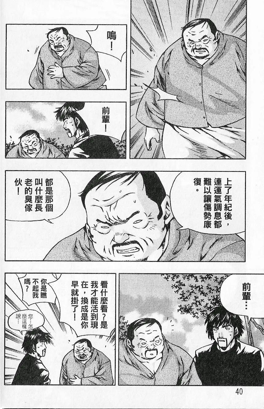 第07卷41
