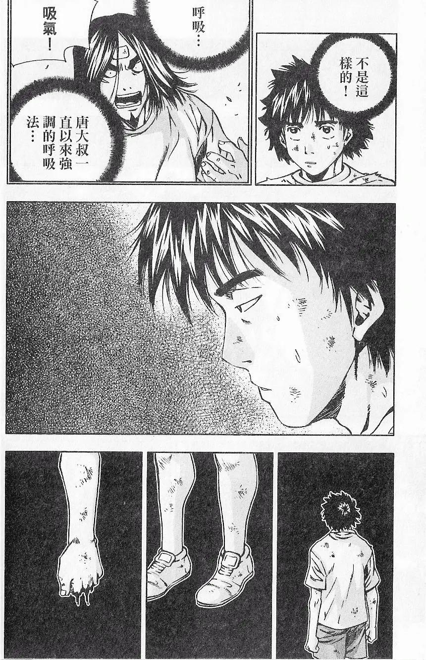第07卷43