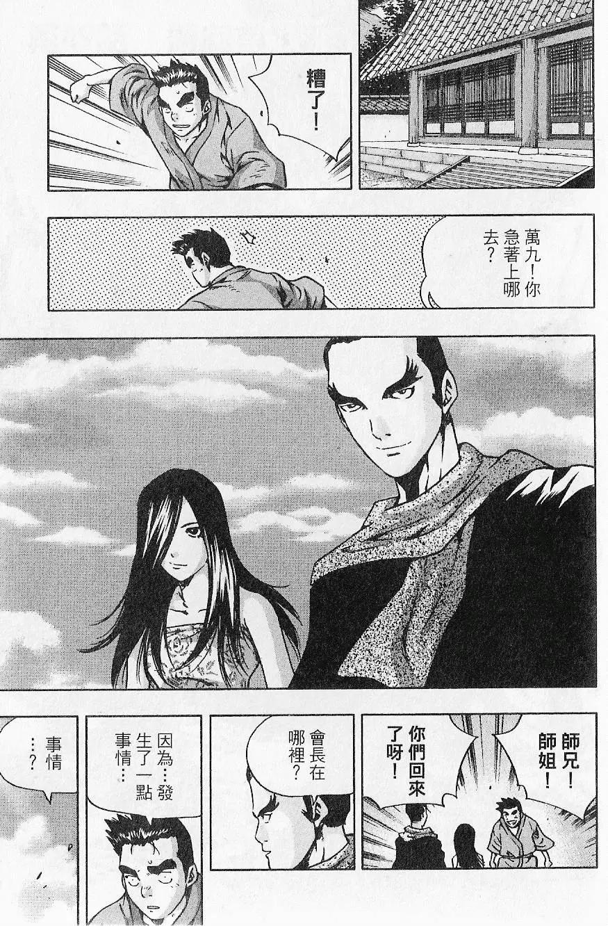 第07卷50
