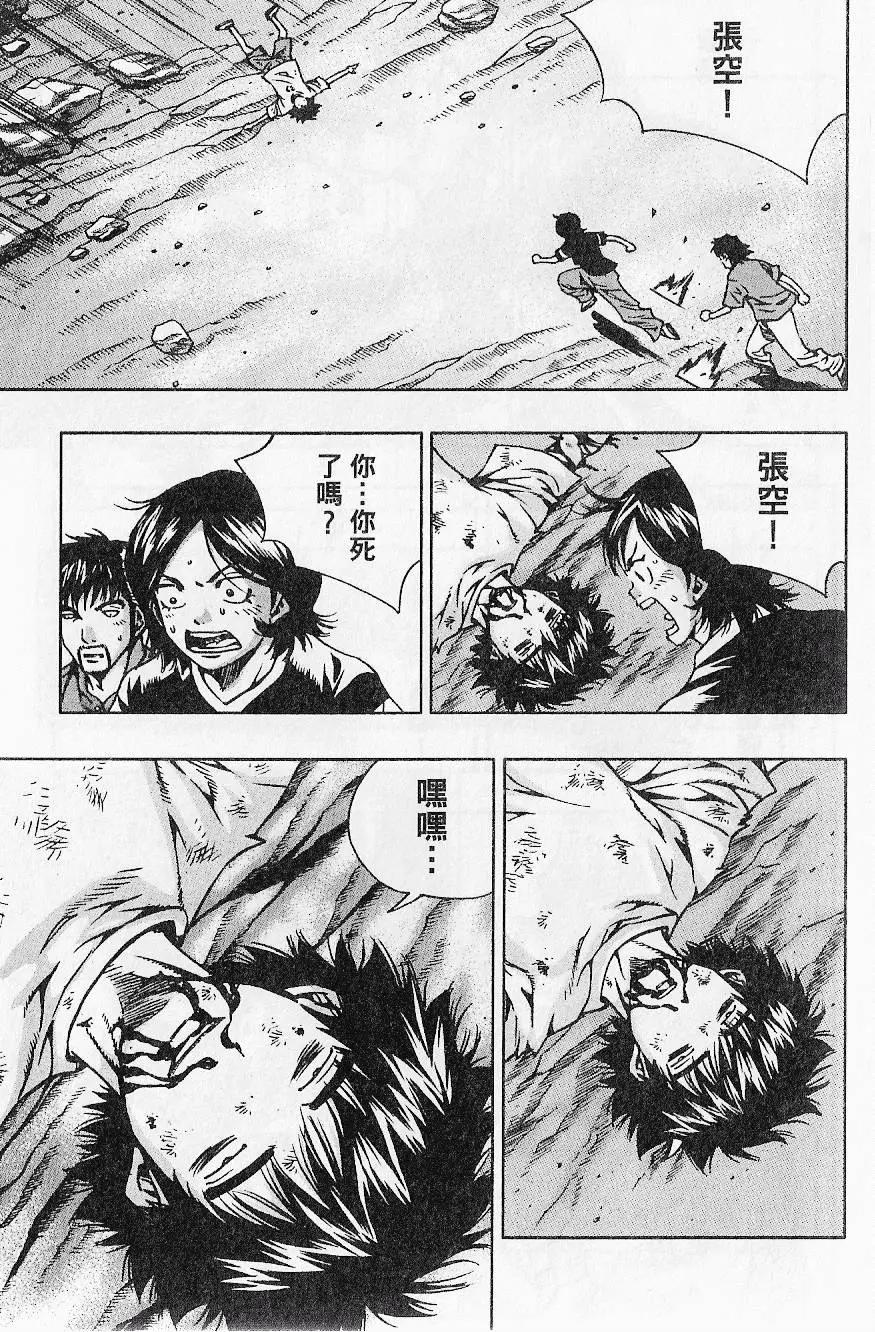 第07卷54