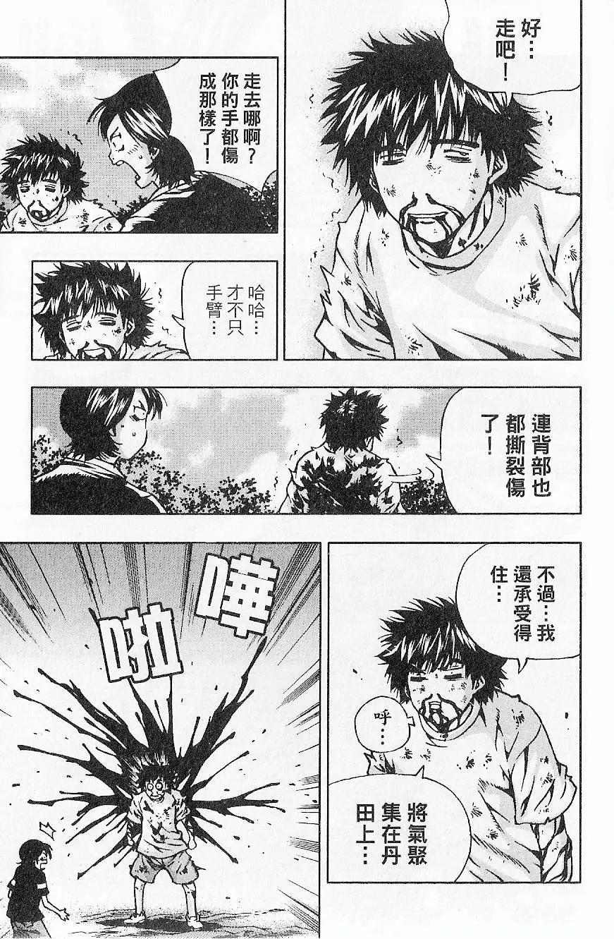 第07卷56