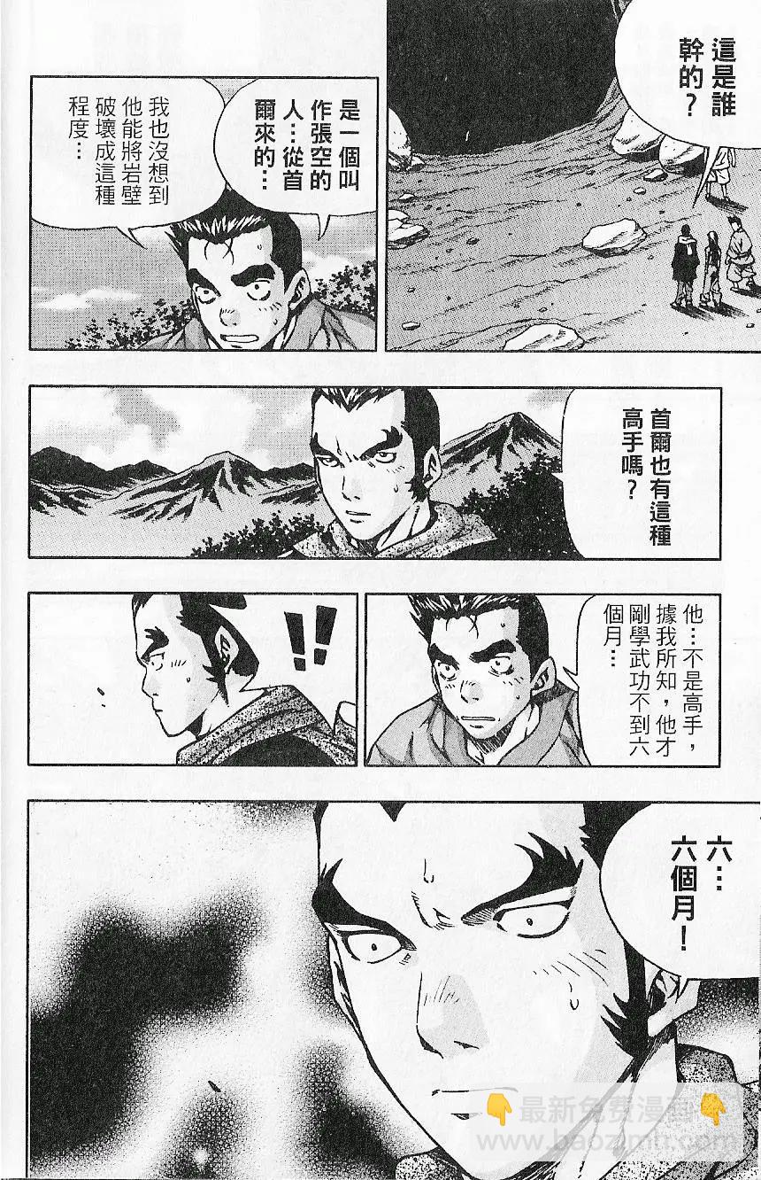 第07卷59