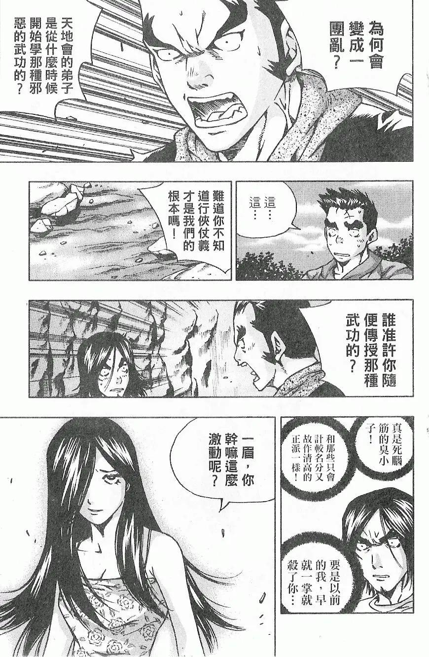 第07卷62