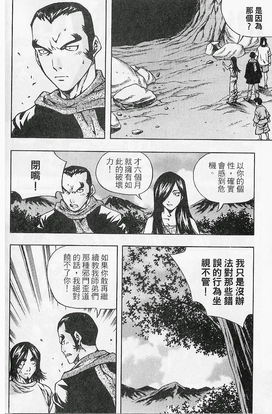 第07卷63