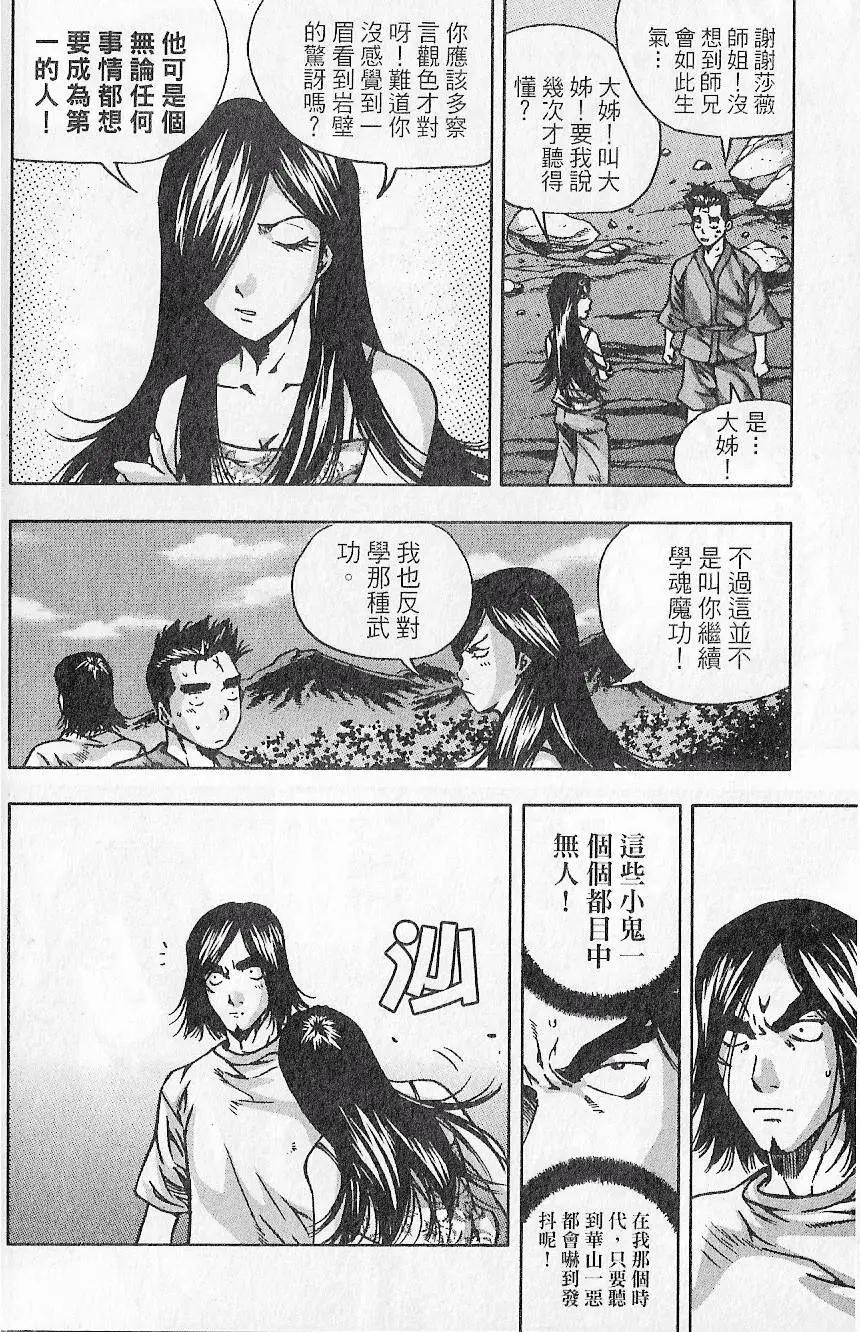 第07卷65