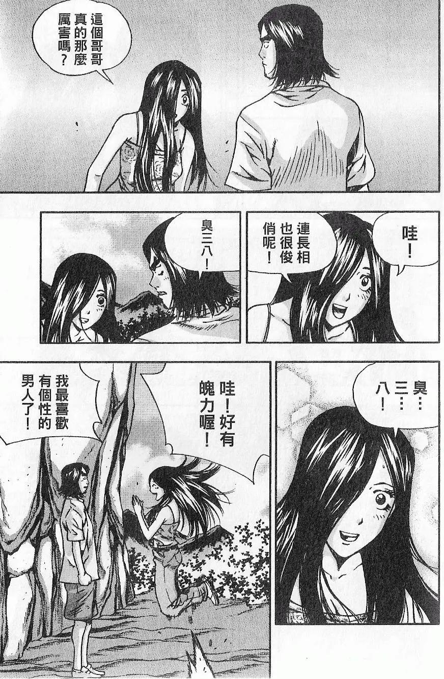 第07卷66