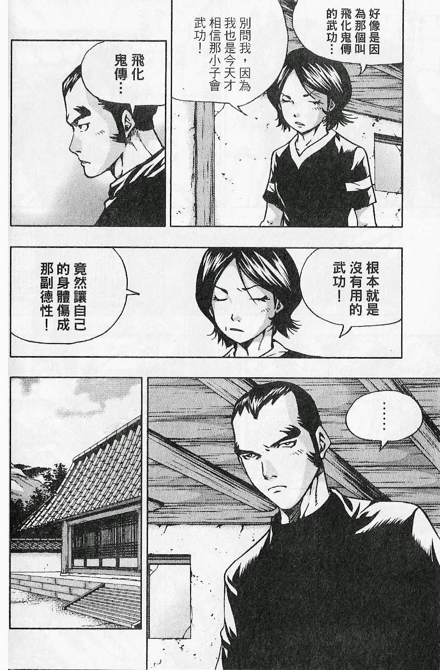 第07卷69