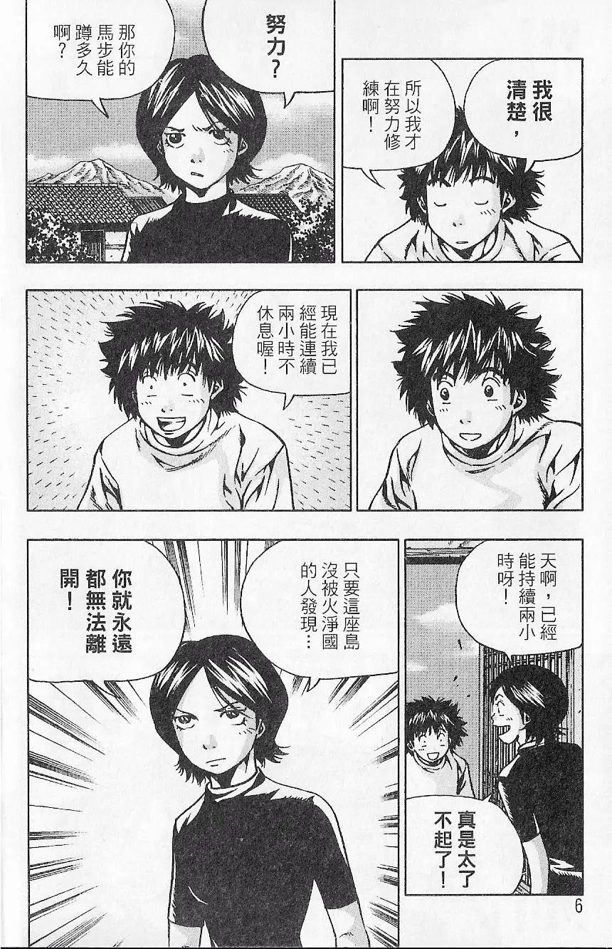 第07卷7