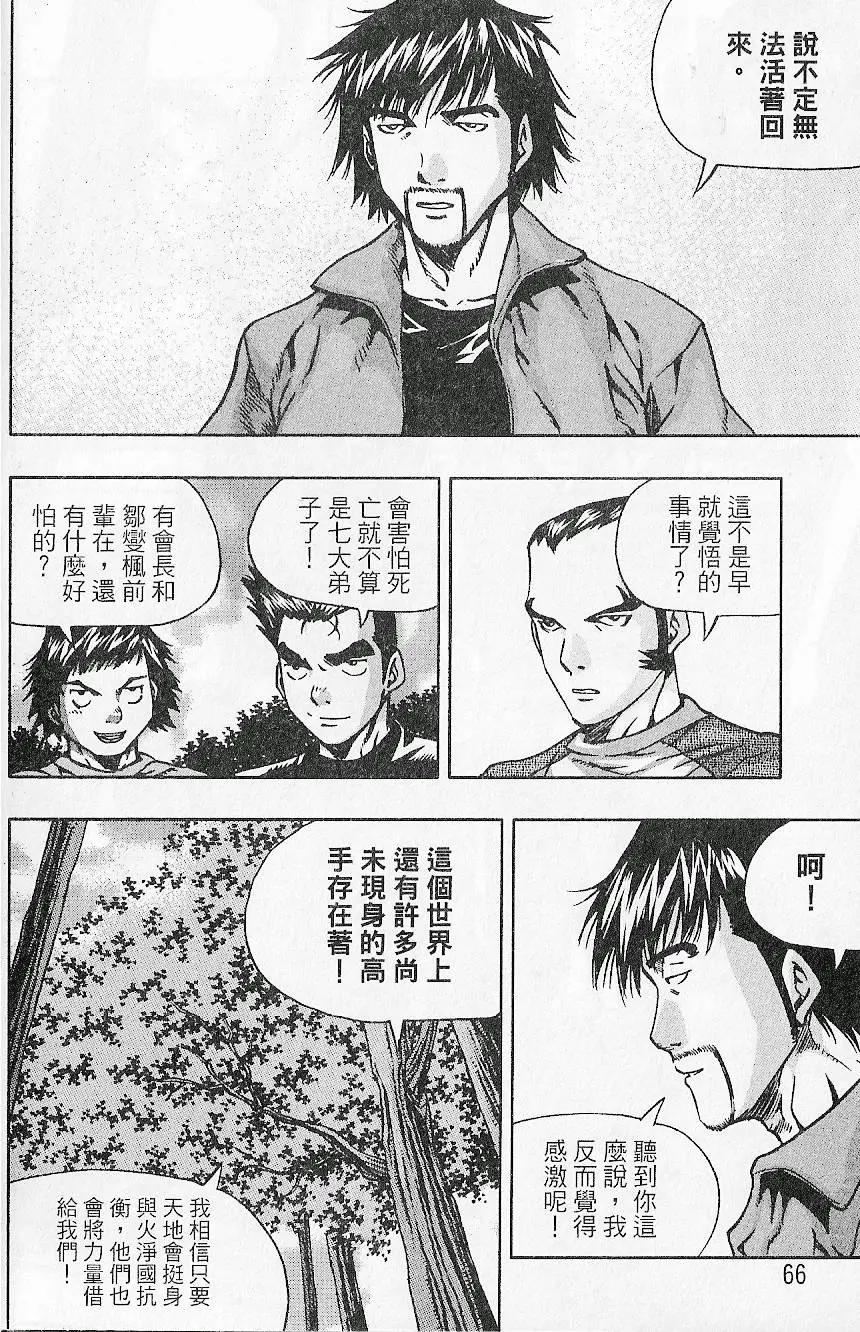 第07卷71