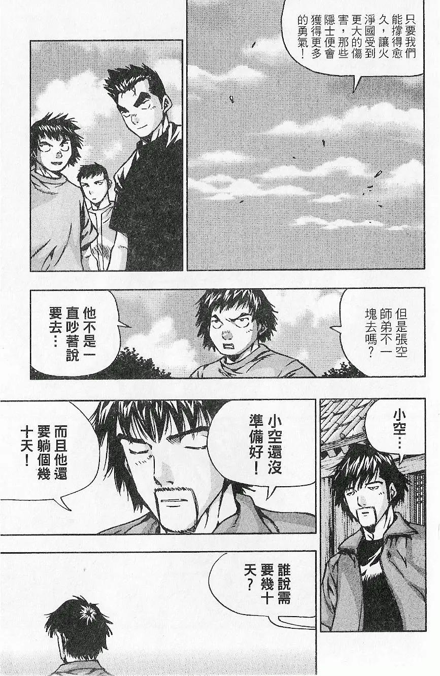 第07卷72