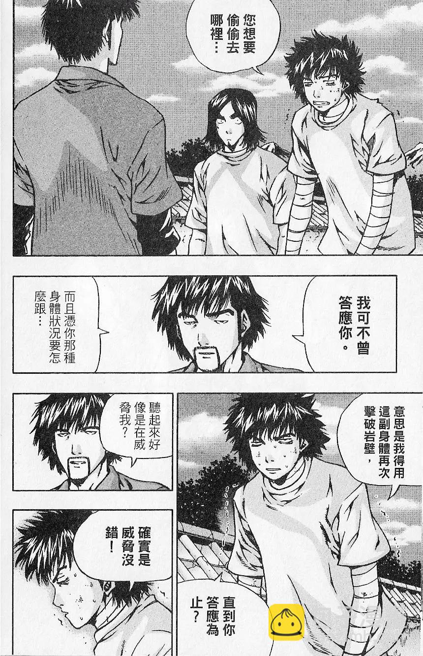 第07卷75