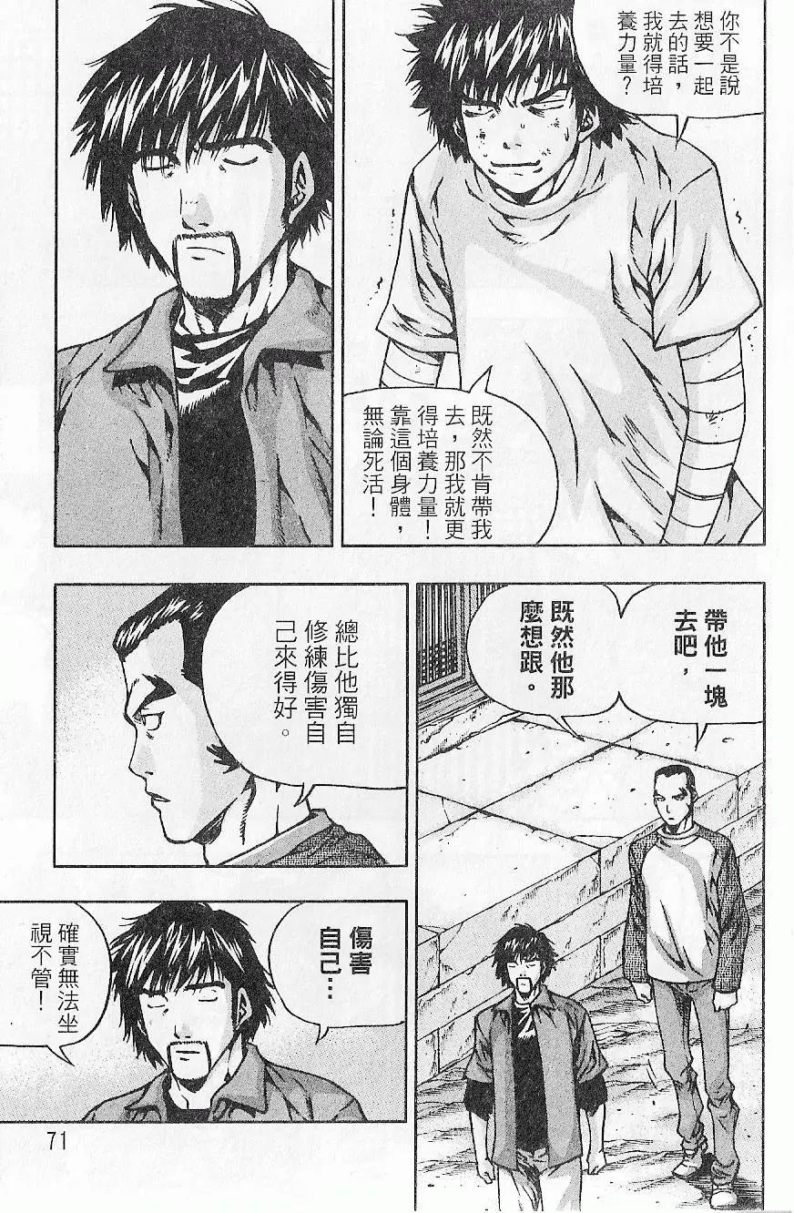 第07卷76