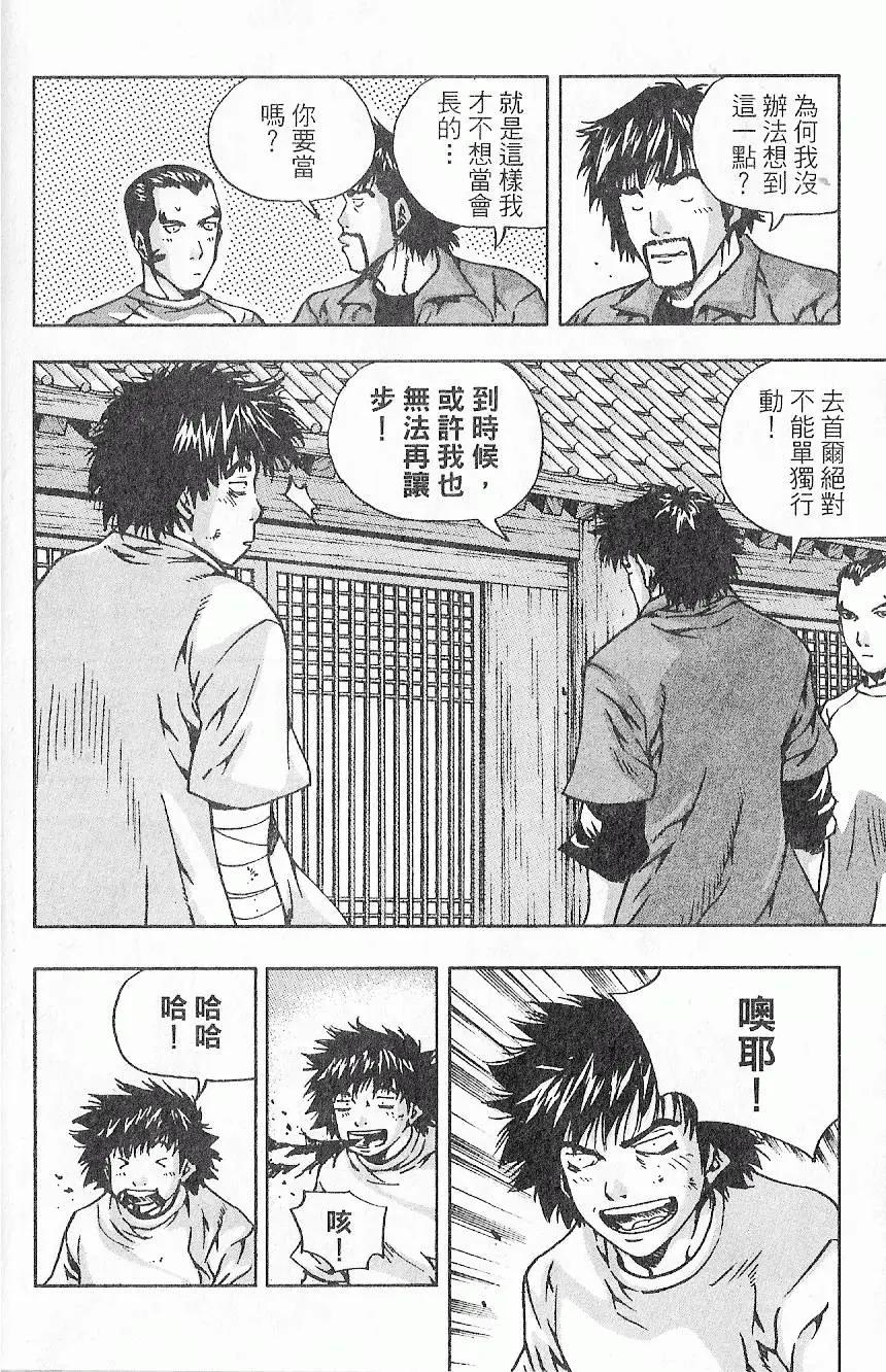 第07卷77