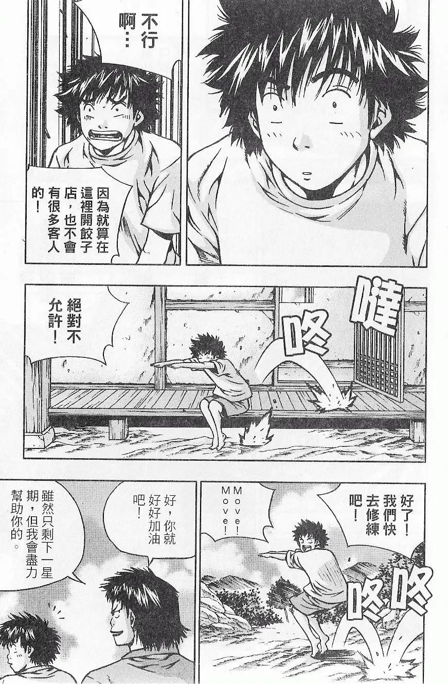 第07卷8