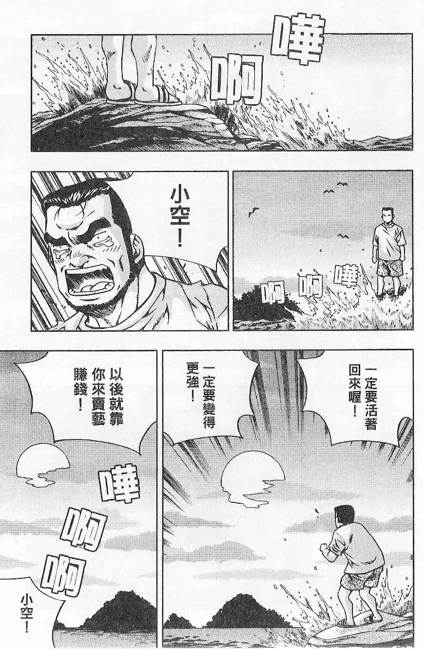 第07卷80