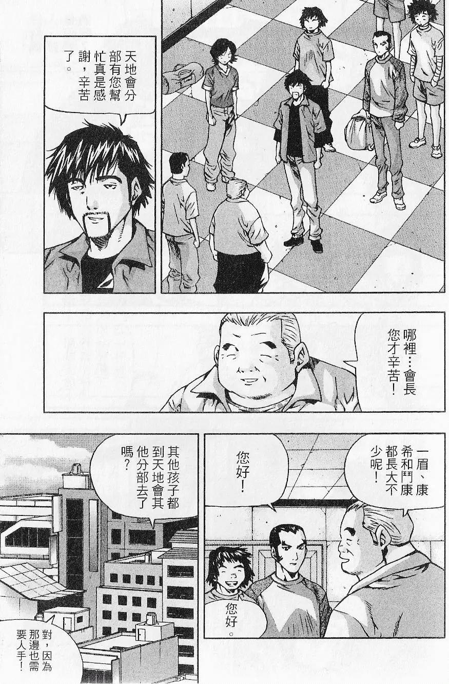 第07卷82