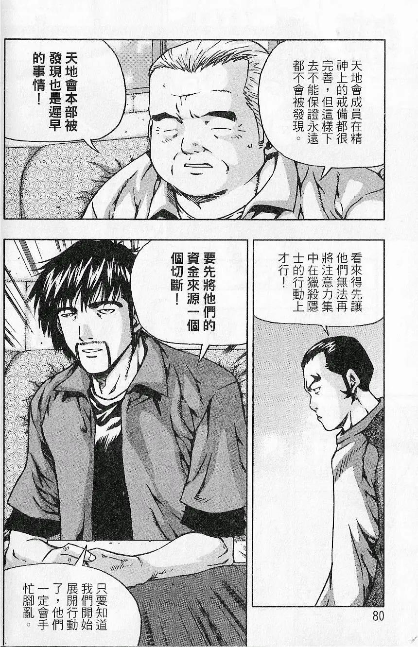 第07卷85