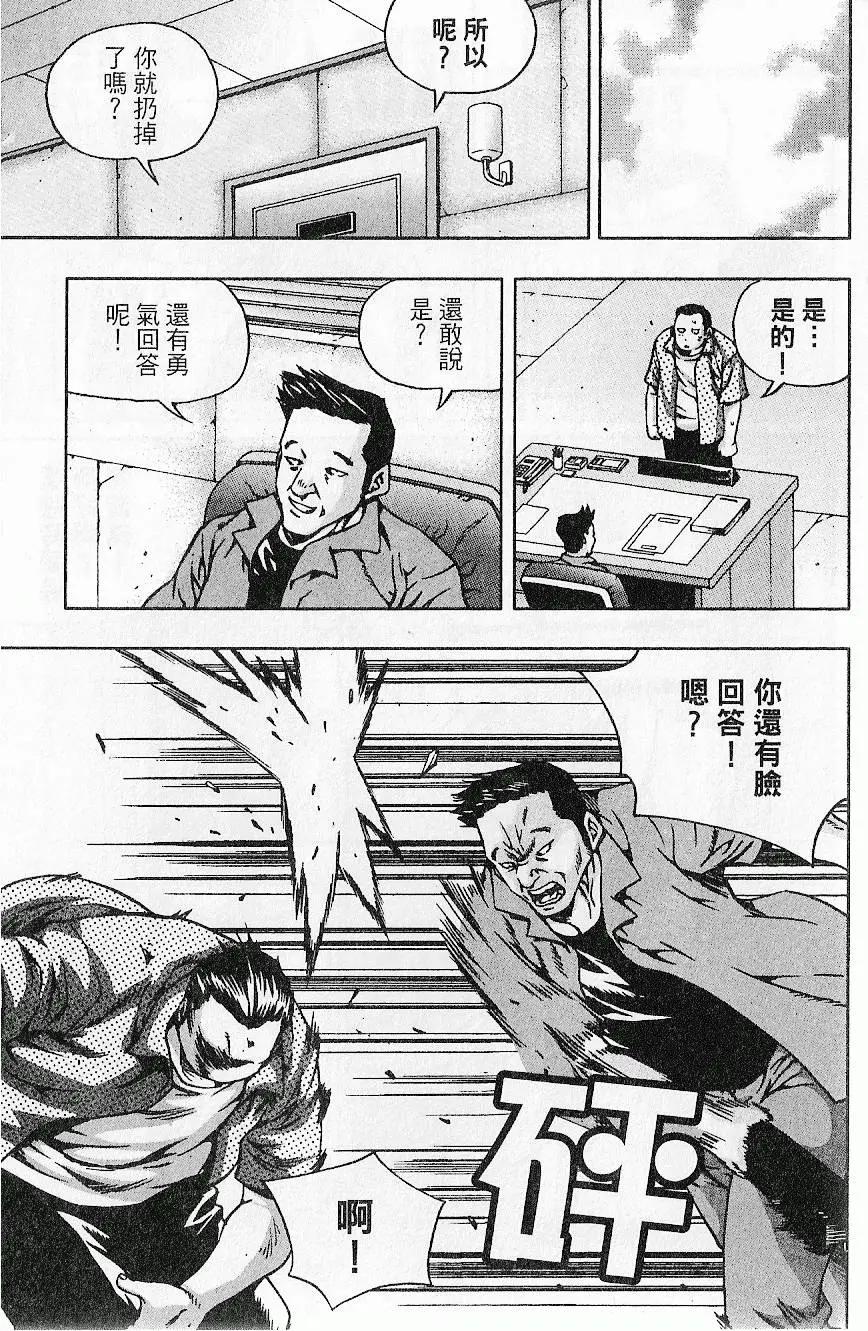 第07卷86