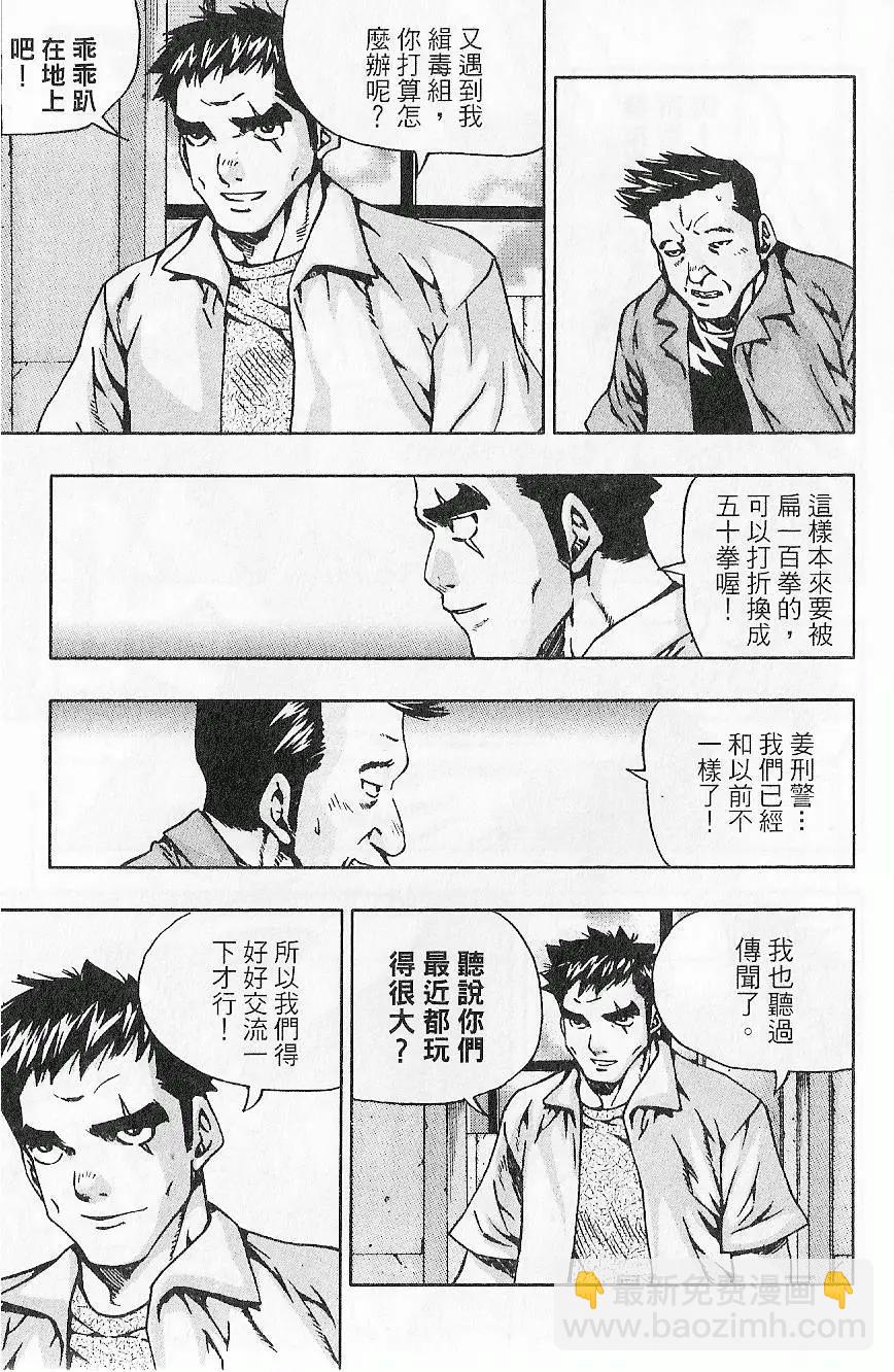 第07卷88