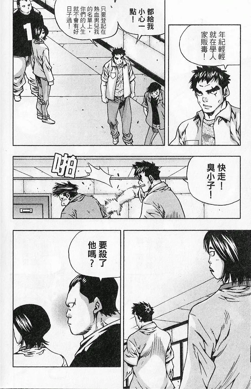 第07卷93