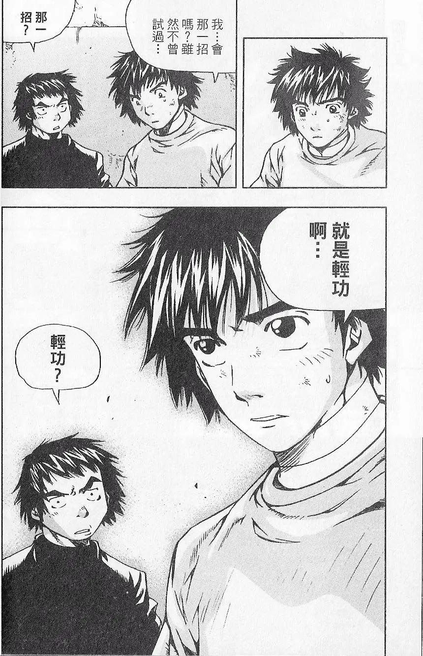 第07卷99