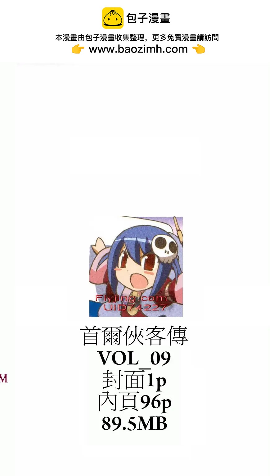 第09卷1