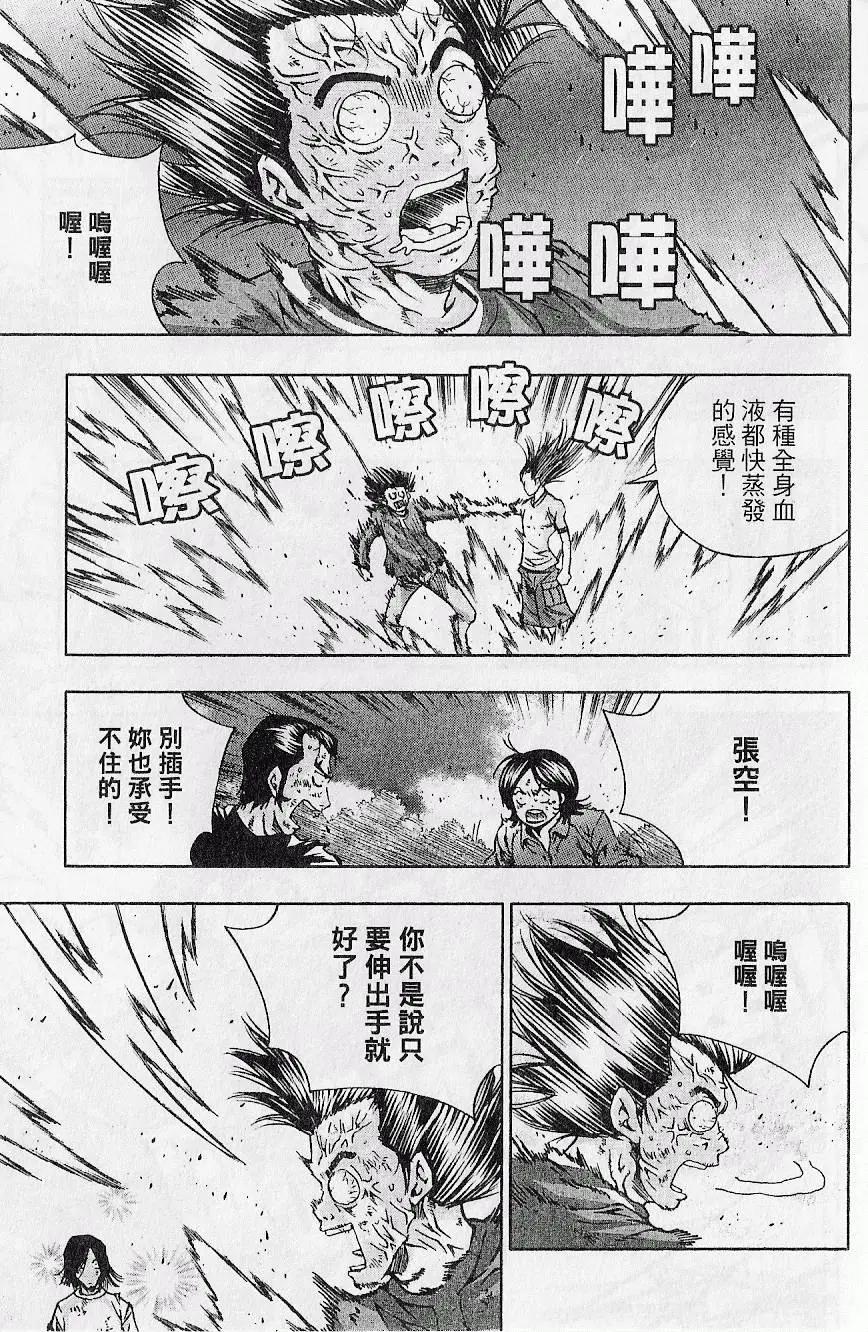第09卷114