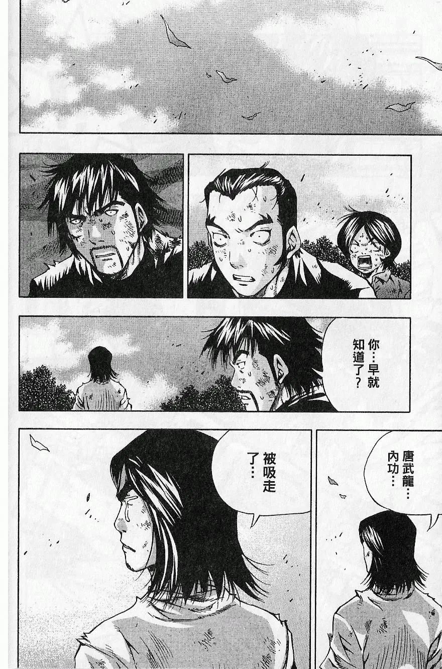 第09卷117