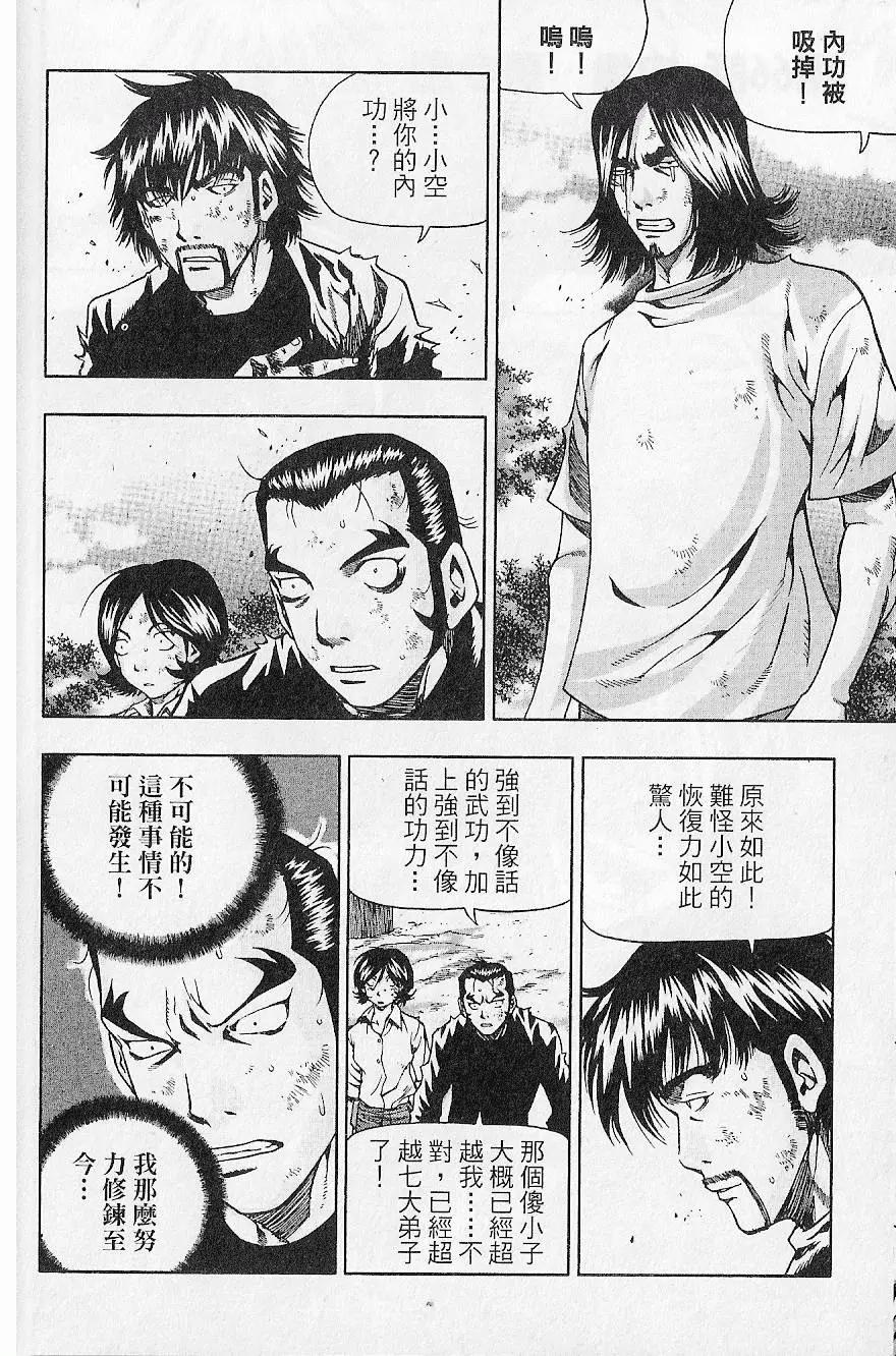 第09卷119