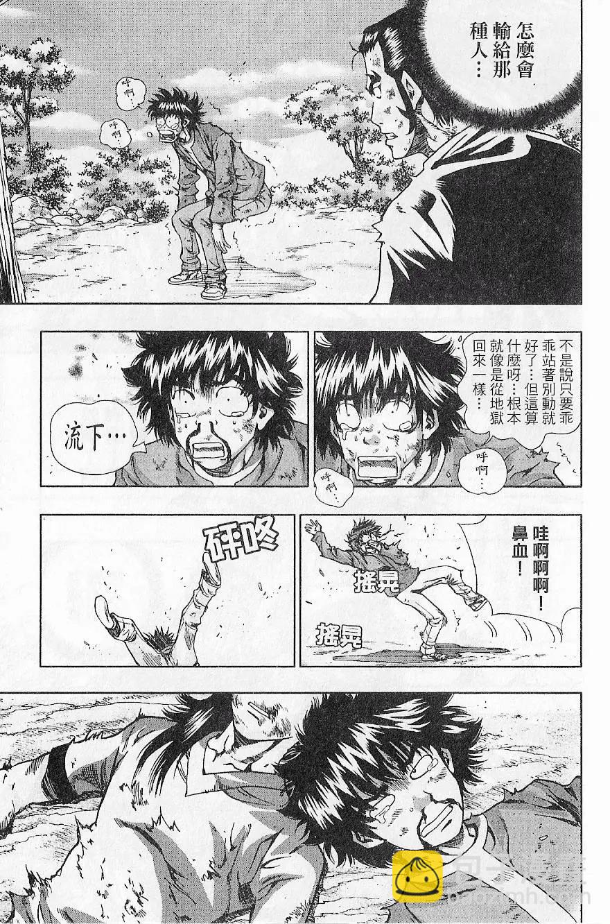 第09卷120