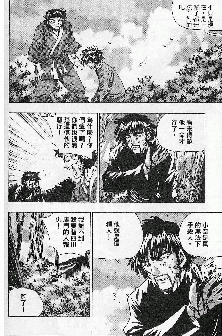 第09卷125