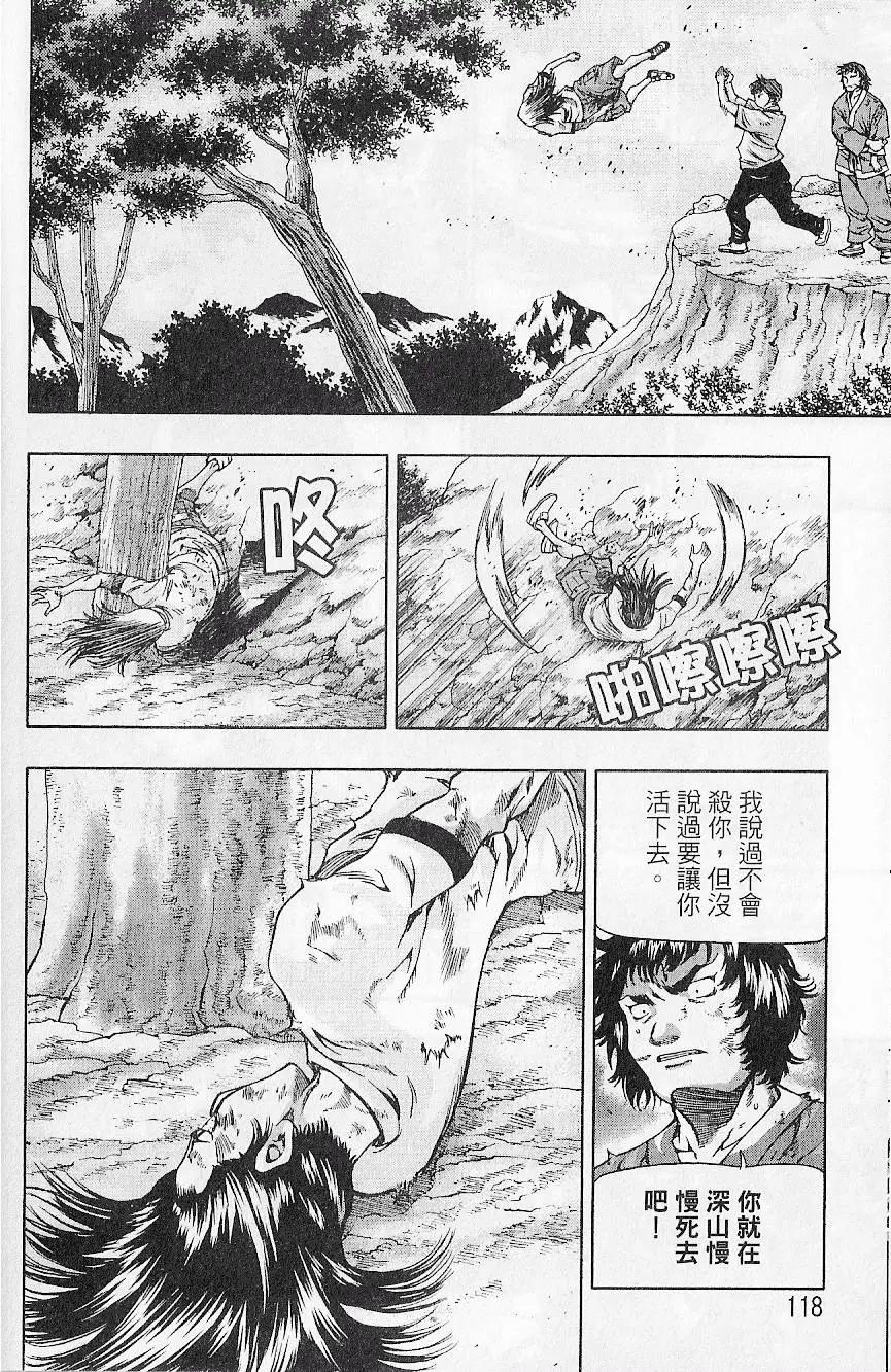 第09卷127
