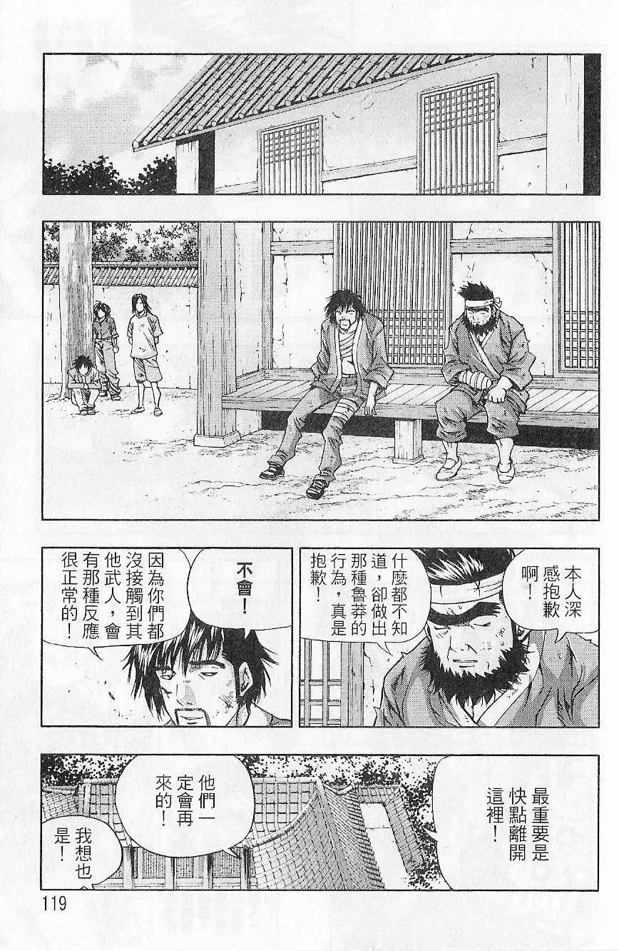 第09卷128