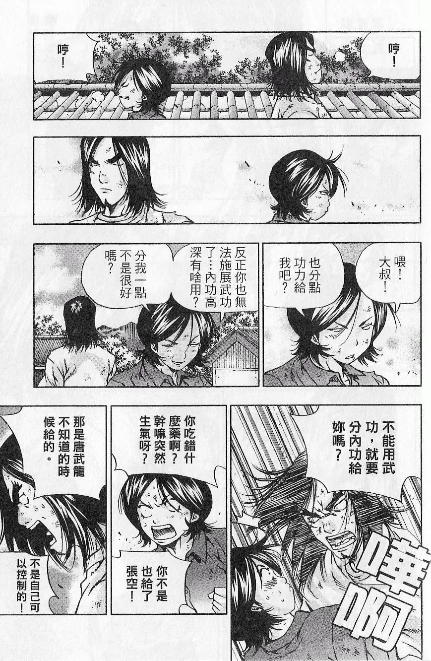 第09卷130
