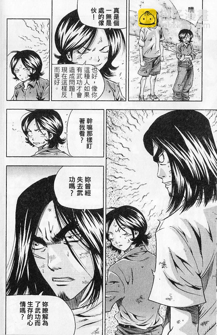 第09卷131