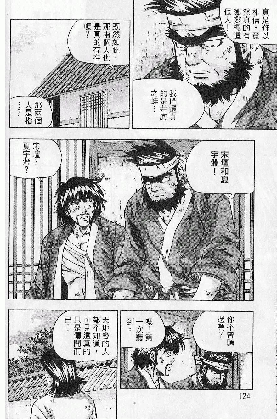 第09卷133