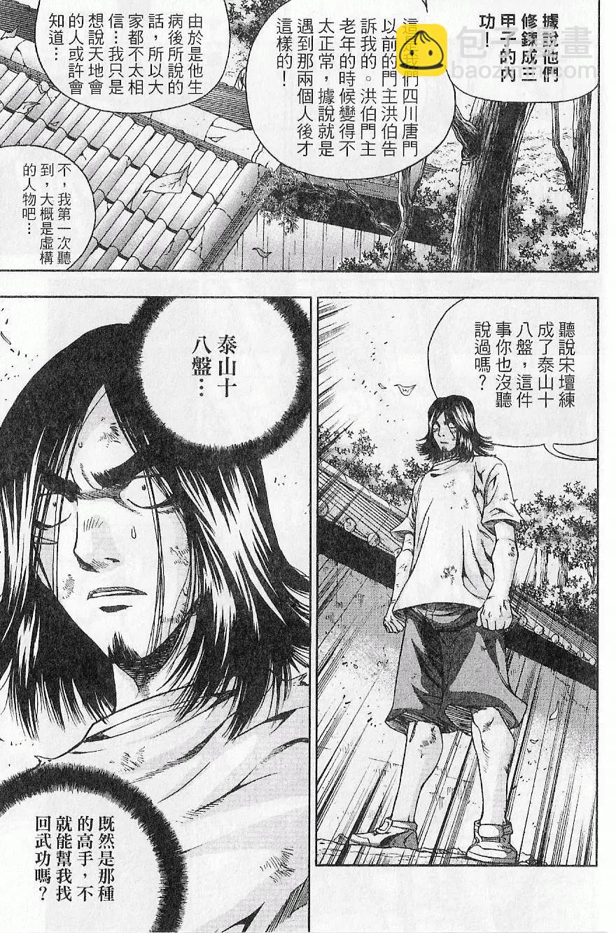 第09卷134