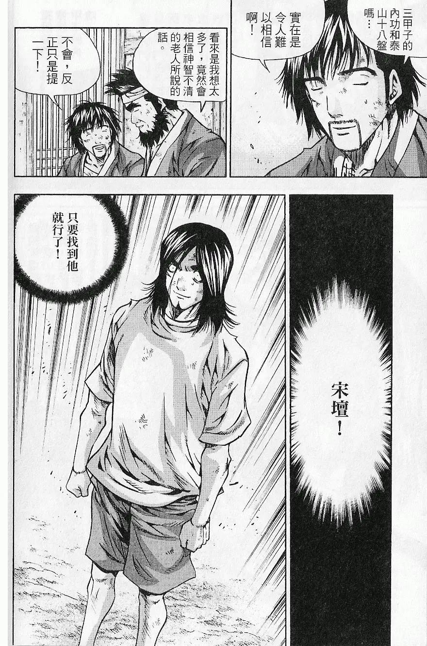 第09卷135