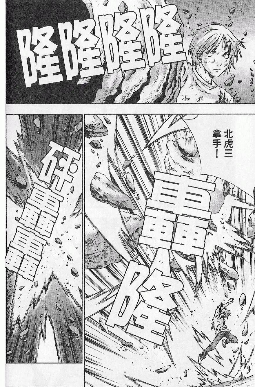 第09卷137