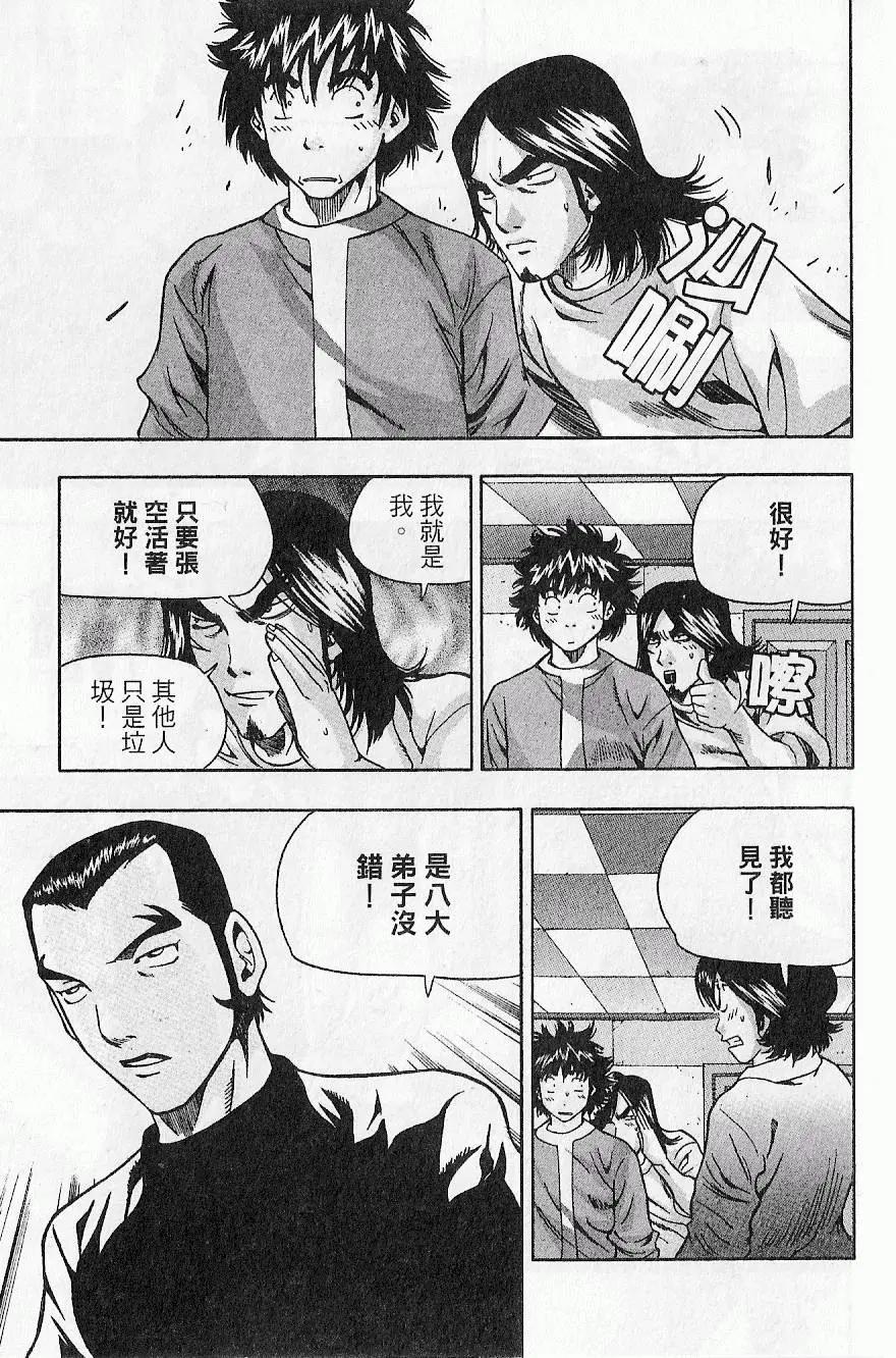 第09卷14