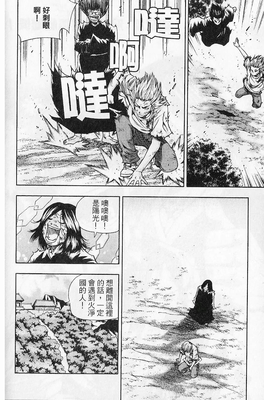 第09卷147