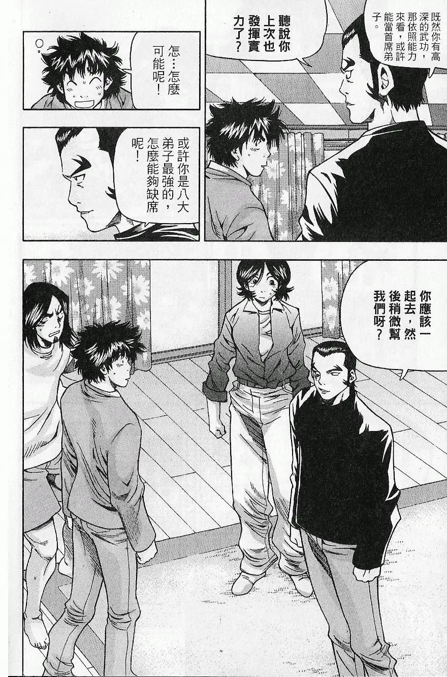 第09卷15